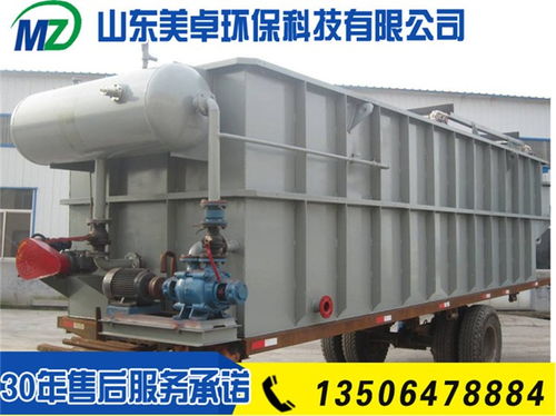 山東美卓環(huán)保設備公司 高效解決生畜肉污水處理的專業(yè)環(huán)保設備