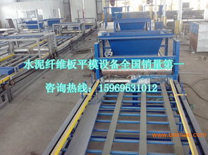 山東水泥纖維板平模設(shè)備 廠家直銷(xiāo)優(yōu)勢(shì)與市場(chǎng)行情解析